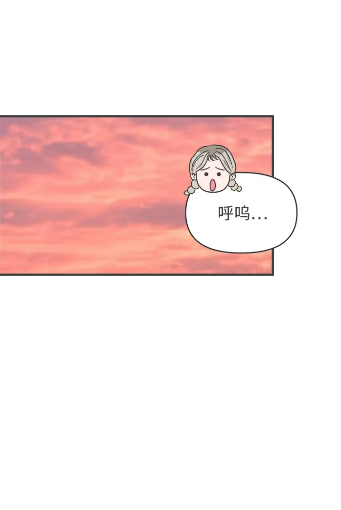 [第85话] 木偶戏（1） 第13页