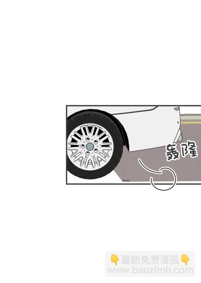 [第85话] 木偶戏（1） 第20页