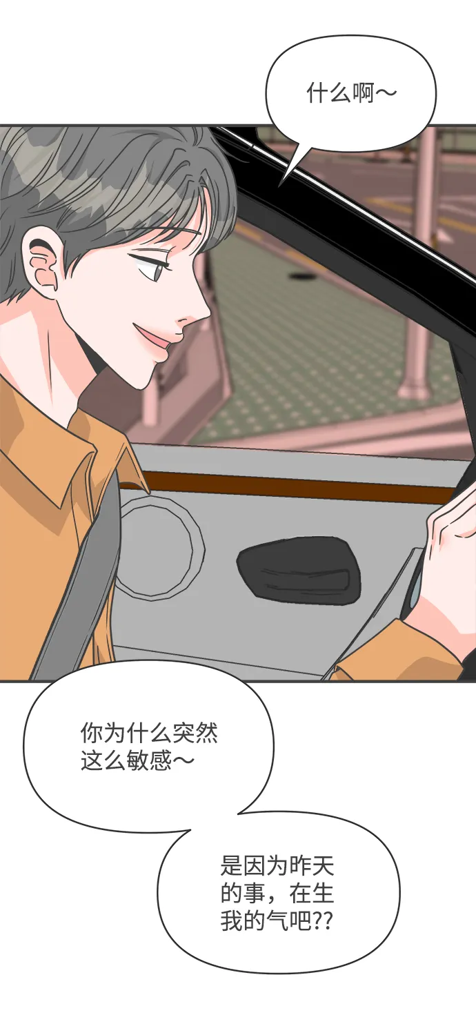 [第85话] 木偶戏（1） 第26页