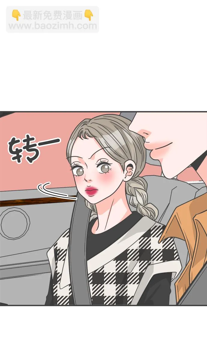 [第85话] 木偶戏（1） 第27页