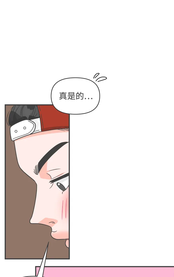[第85话] 木偶戏（1） 第43页