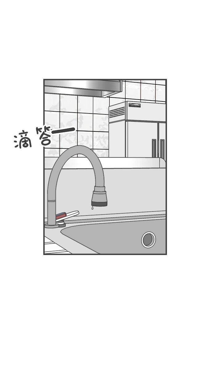 [第85话] 木偶戏（1） 第51页