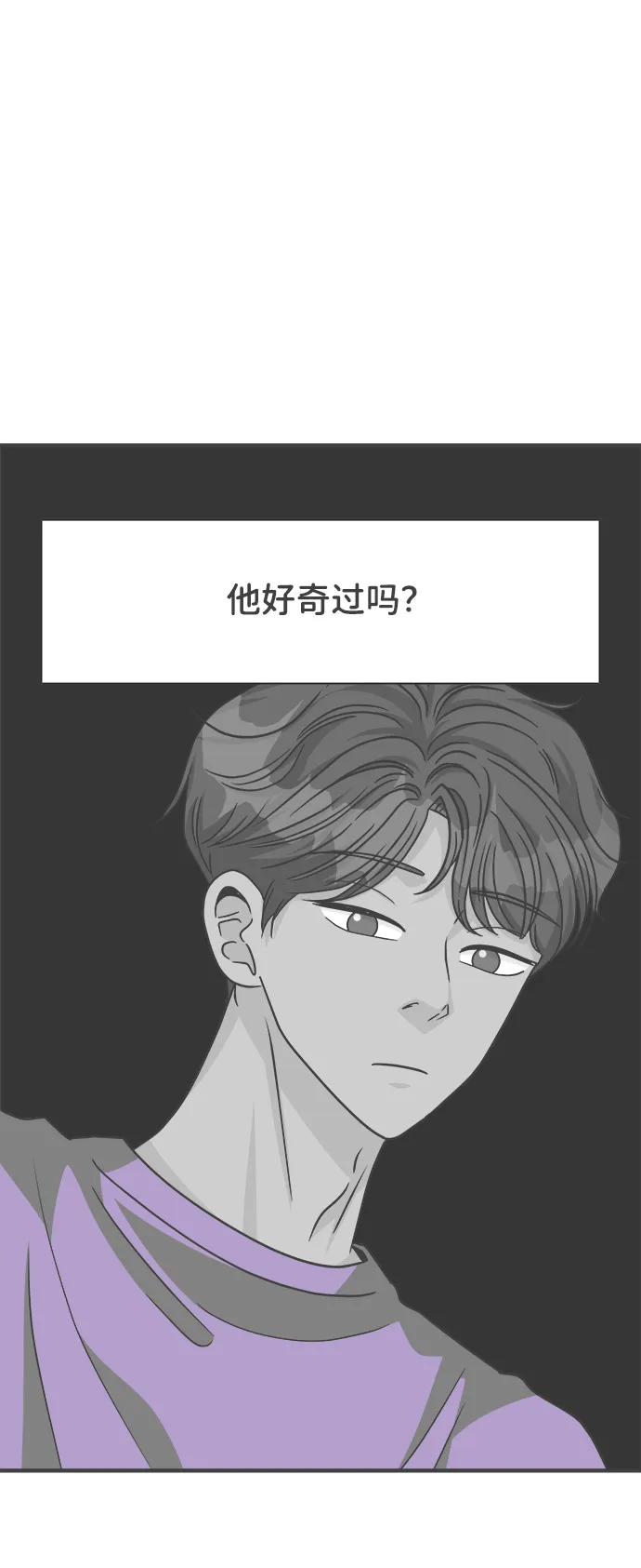 [第85话] 木偶戏（1） 第58页