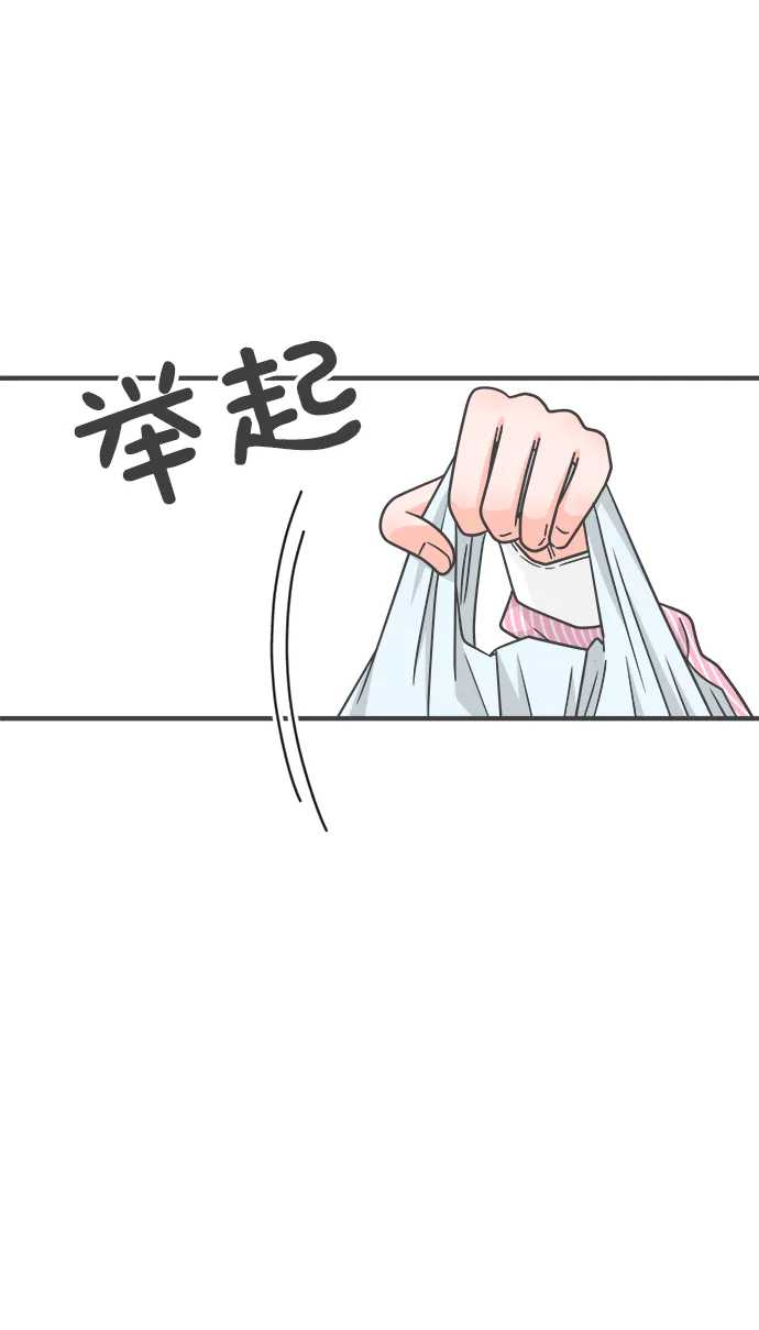 [第85话] 木偶戏（1） 第65页