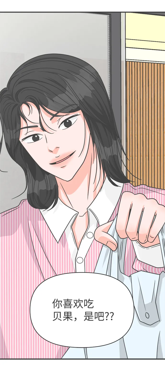[第85话] 木偶戏（1） 第66页