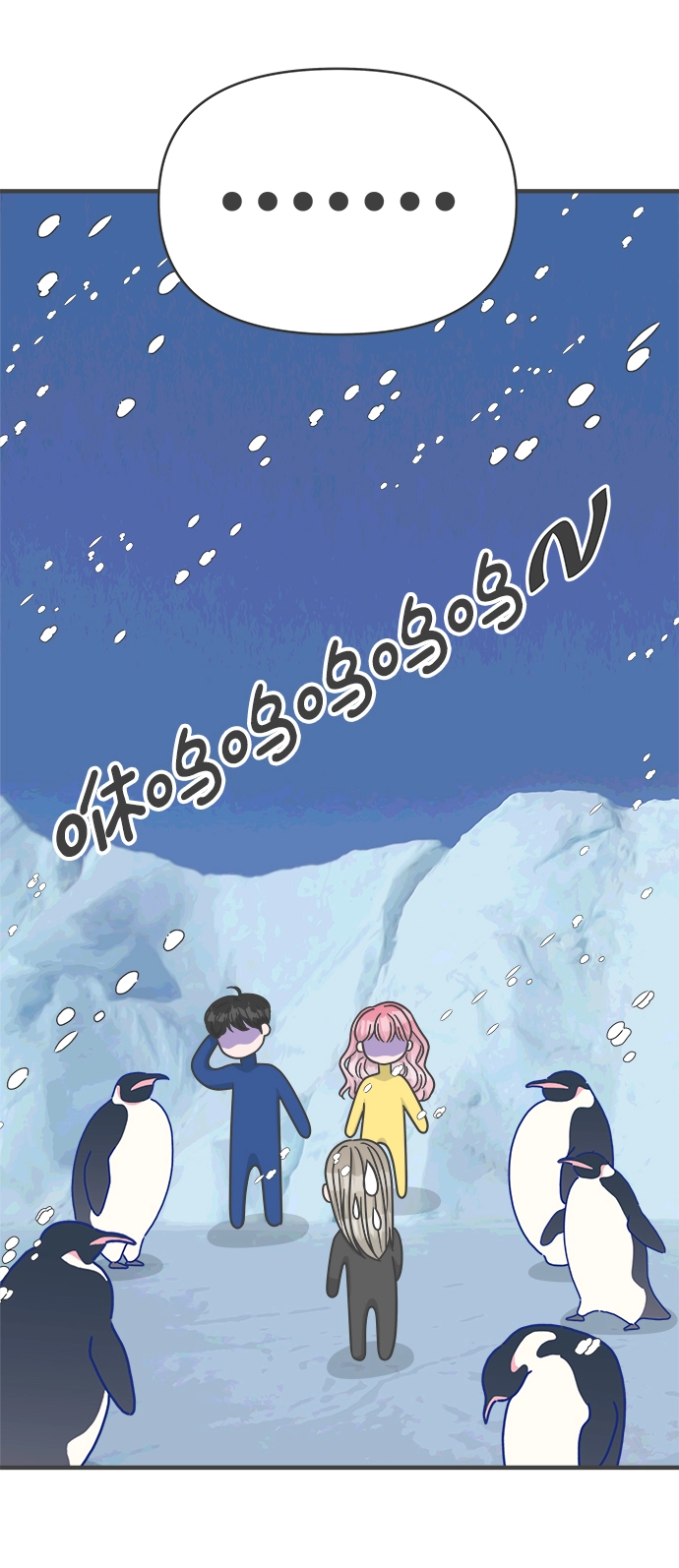 [第84话] 梓元的房间（5） 第9页