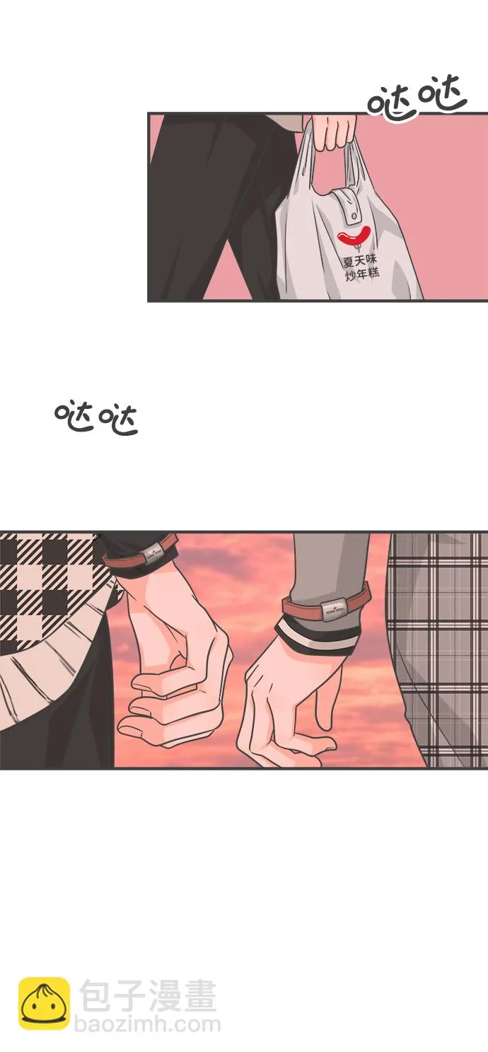 [第84话] 梓元的房间（5） 第45页