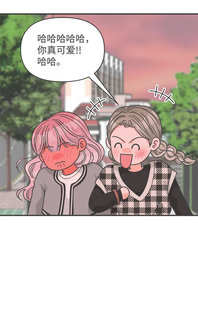 [第84话] 梓元的房间（5） 第52页