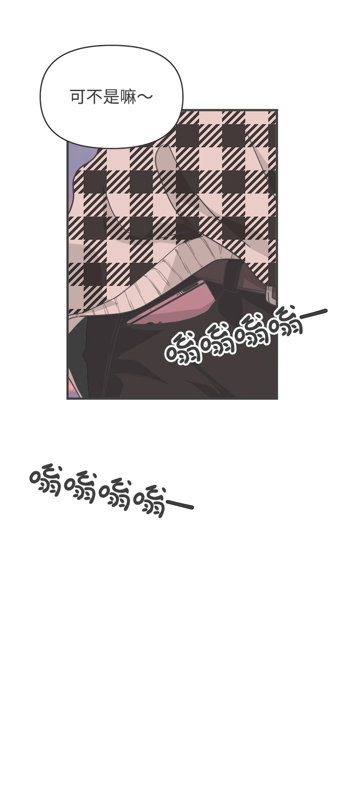 [第84话] 梓元的房间（5） 第62页