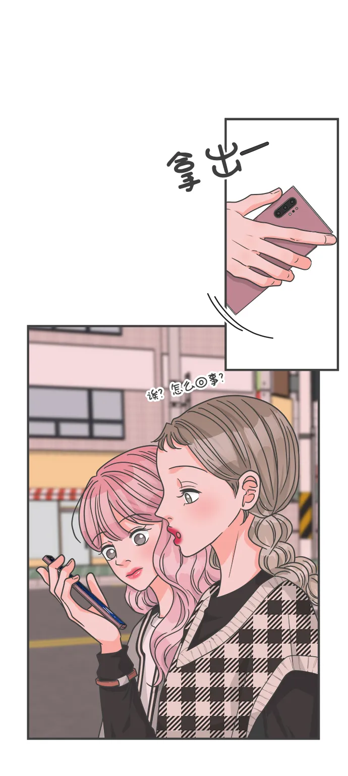 [第84话] 梓元的房间（5） 第63页