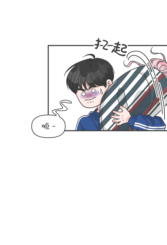 [第83话] 梓元的房间（4） 第10页