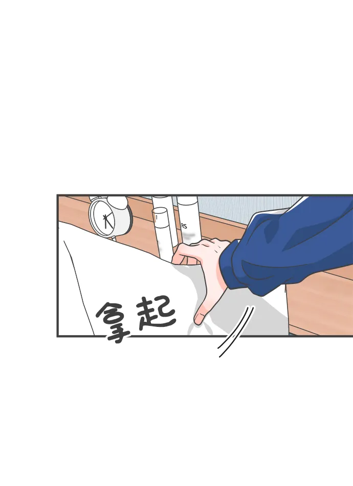 [第83话] 梓元的房间（4） 第19页