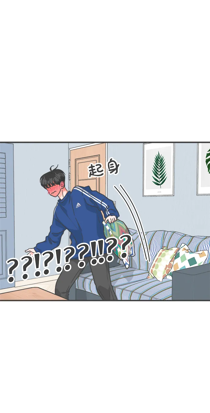 [第83话] 梓元的房间（4） 第51页