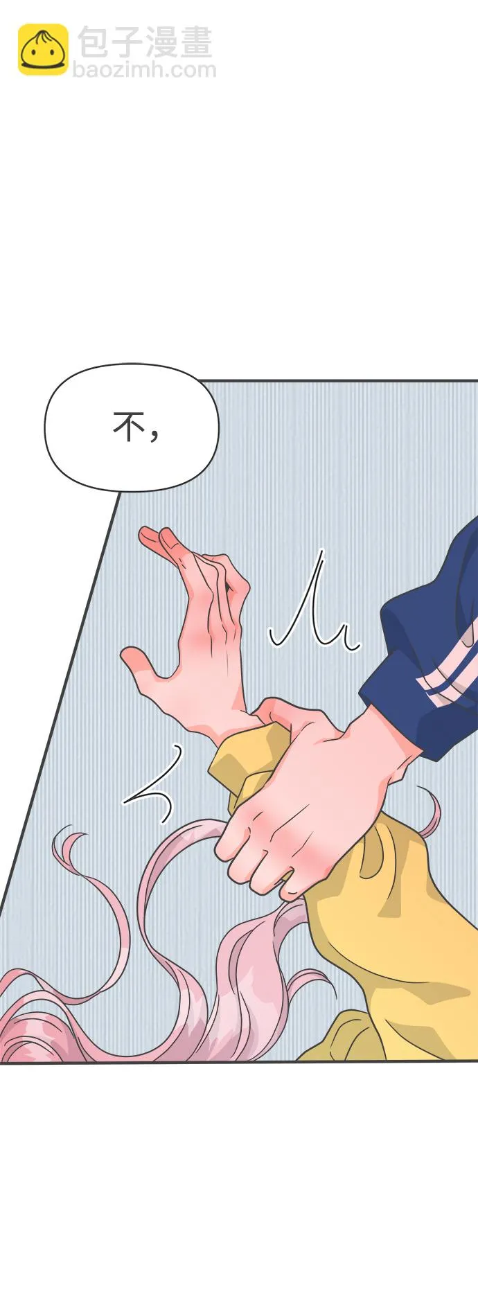 [第83话] 梓元的房间（4） 第65页