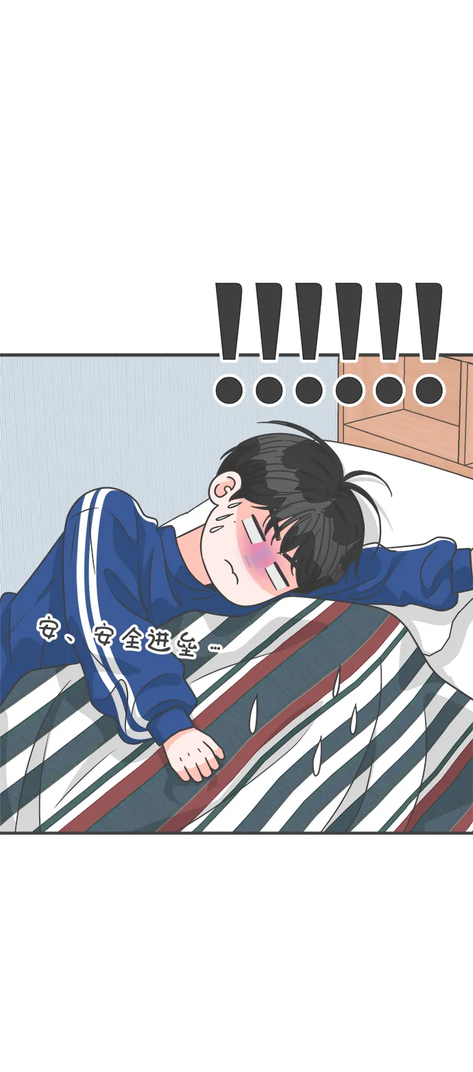 [第82话] 梓元的房间（3） 第48页