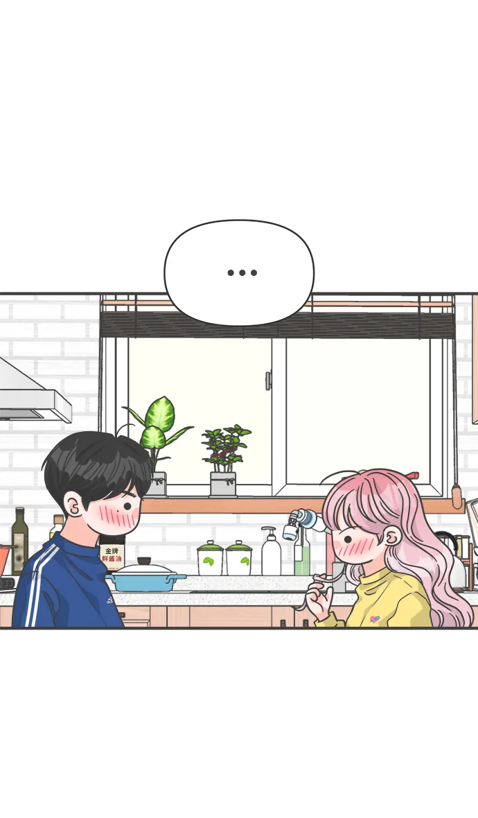 [第81话] 梓元的房间（2） 第21页