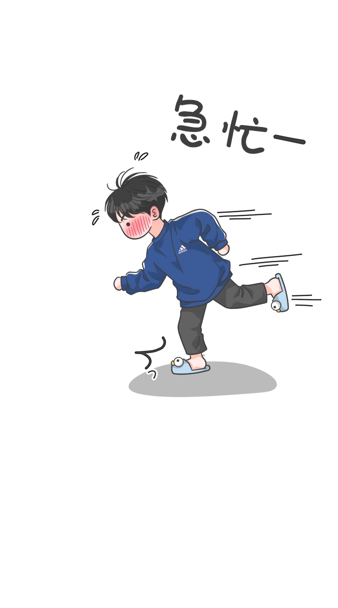 [第81话] 梓元的房间（2） 第25页