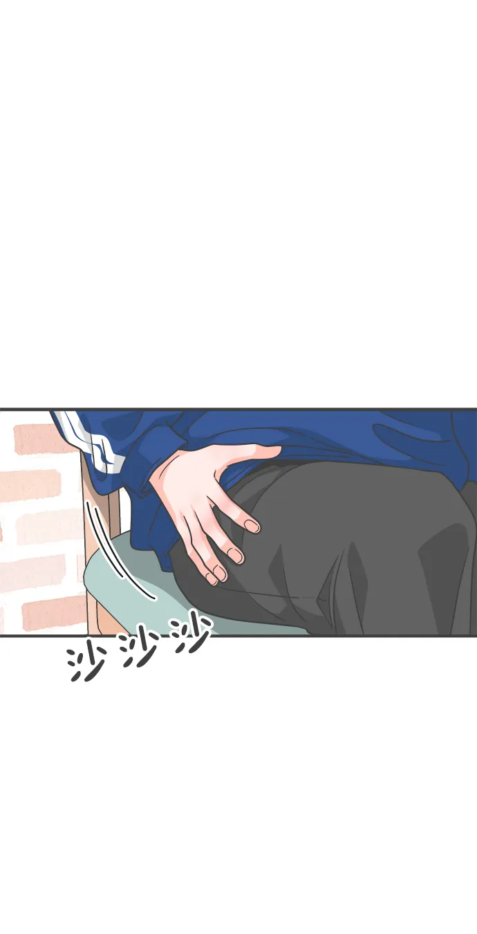 [第81话] 梓元的房间（2） 第30页