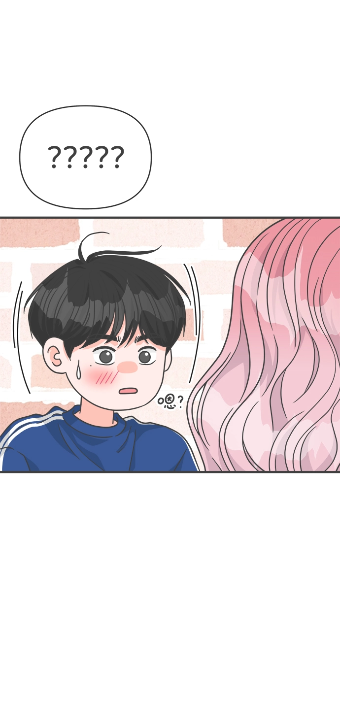 [第81话] 梓元的房间（2） 第33页