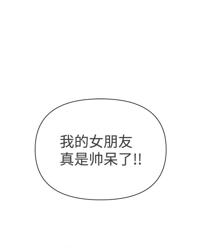 [第81话] 梓元的房间（2） 第42页