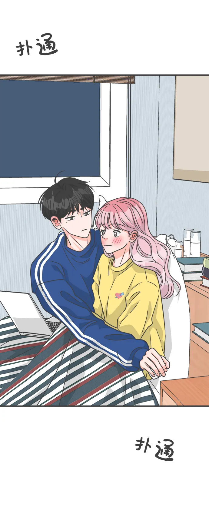 [第81话] 梓元的房间（2） 第58页