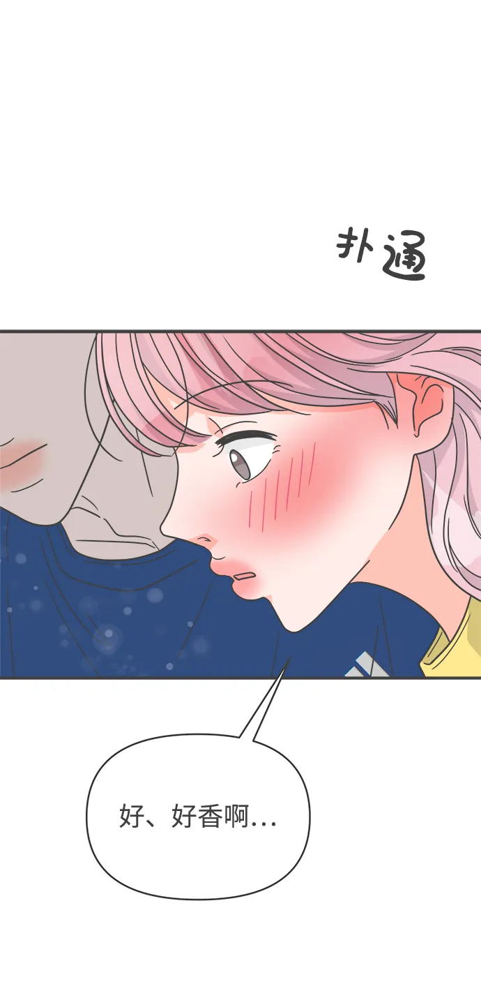 [第81话] 梓元的房间（2） 第60页