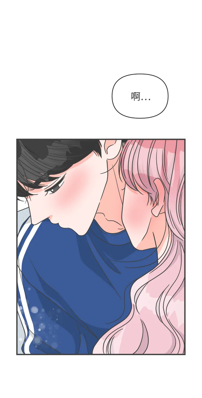 [第81话] 梓元的房间（2） 第61页