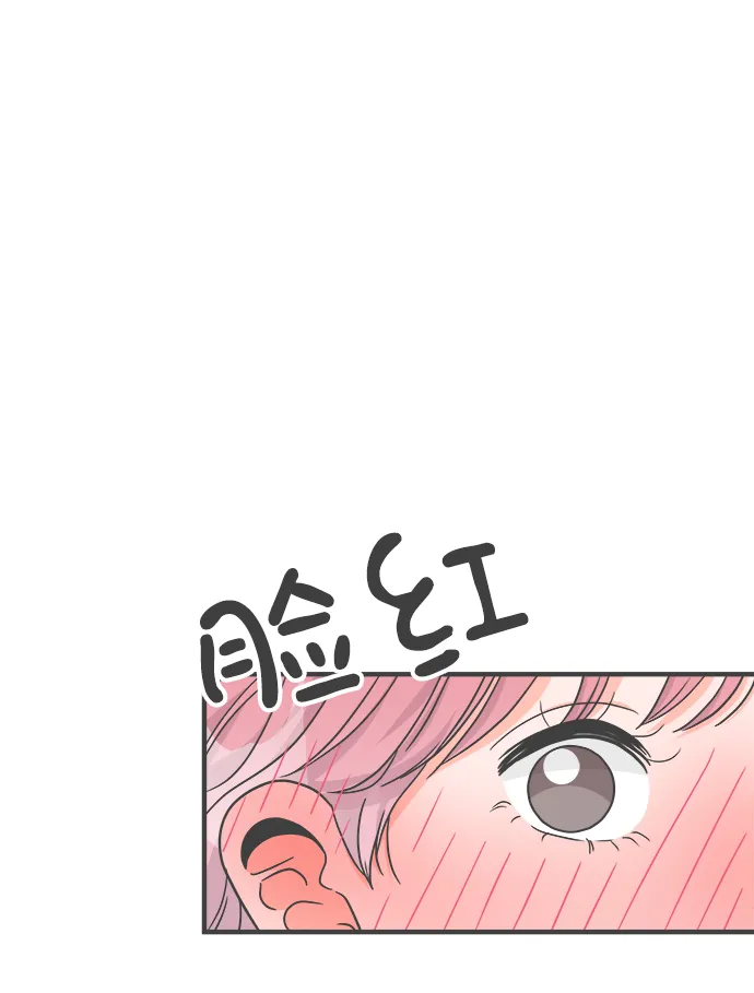 [第81话] 梓元的房间（2） 第69页