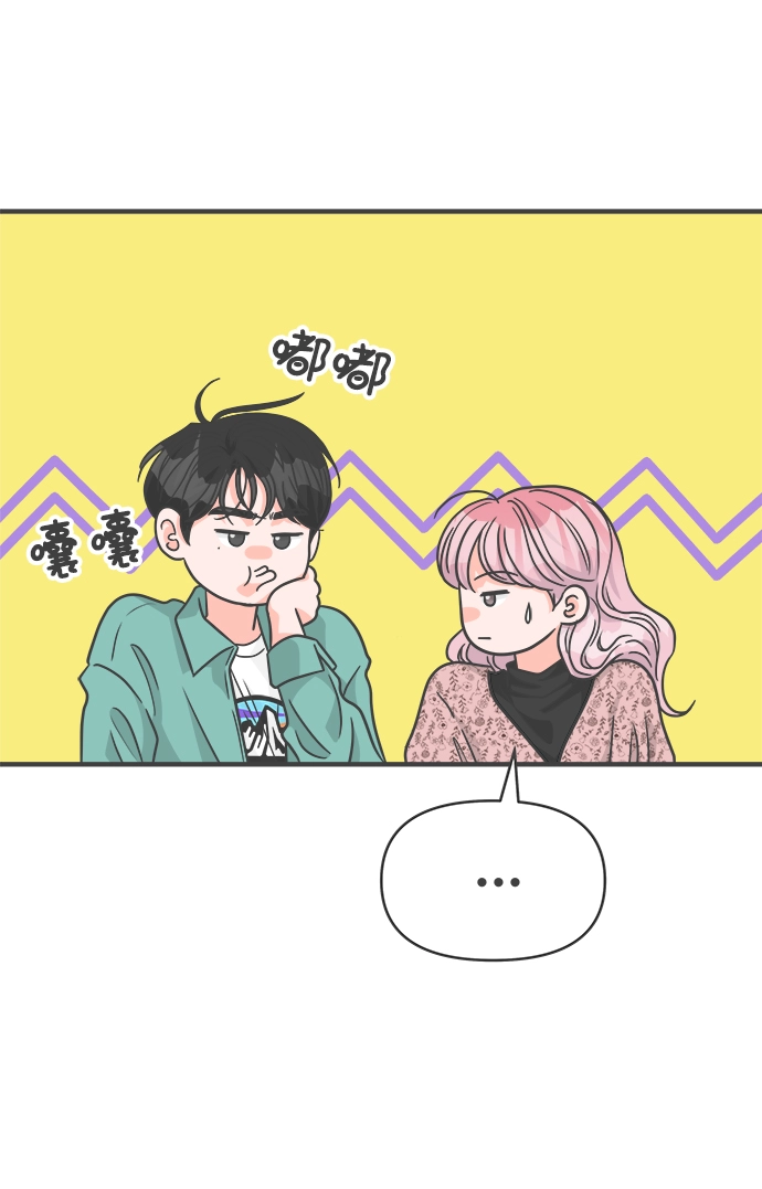 [第80话] 梓元的房间（1） 第18页