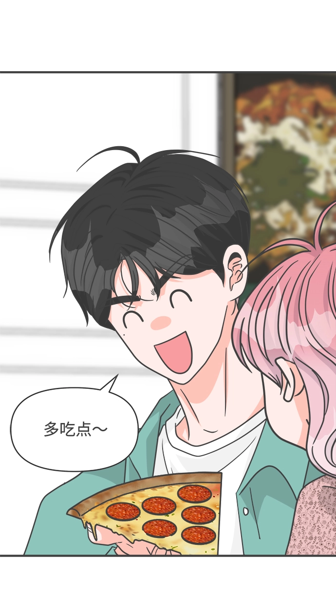 [第80话] 梓元的房间（1） 第37页