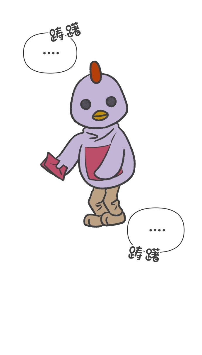 [第79话] 敏感度爆棚 第3页