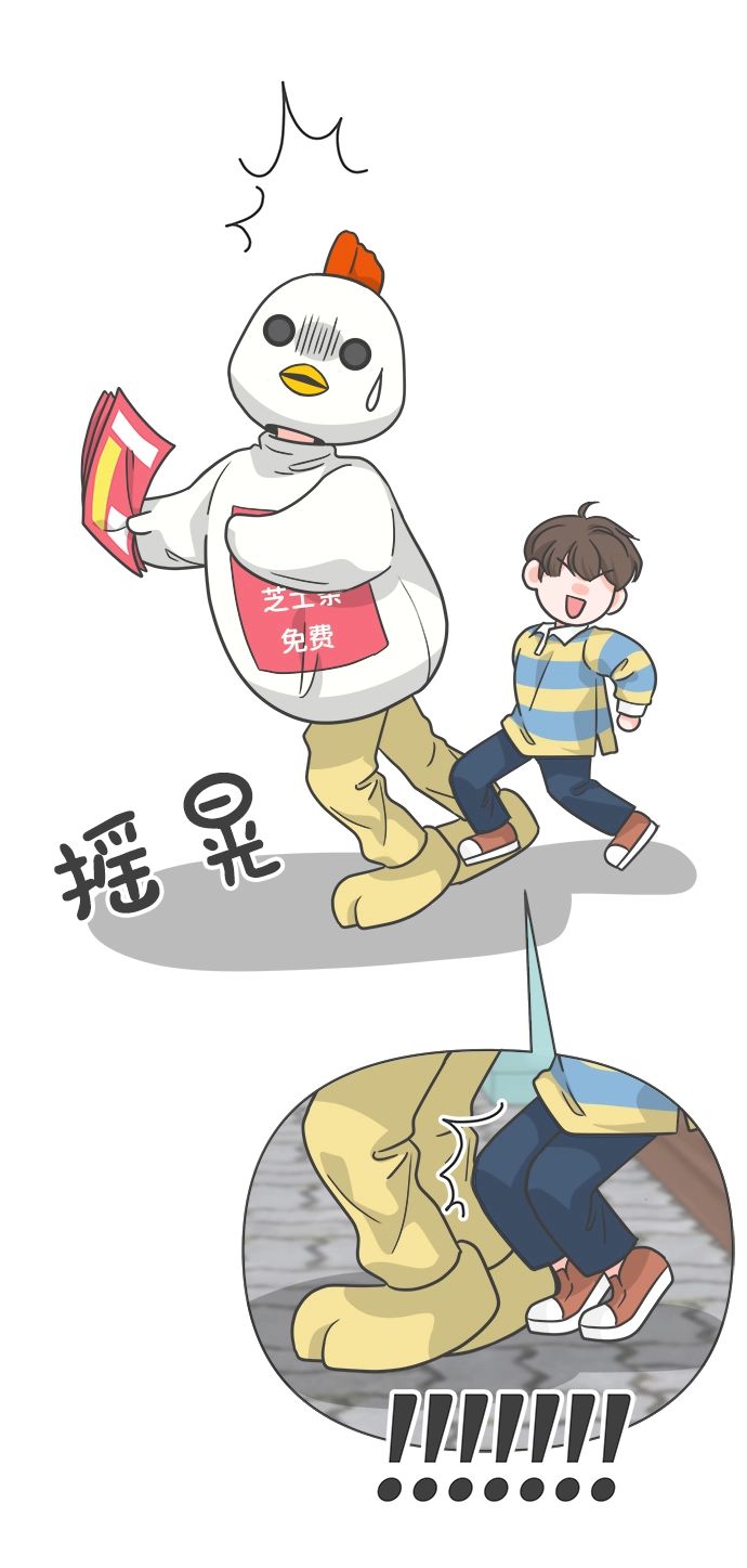 [第79话] 敏感度爆棚 第17页