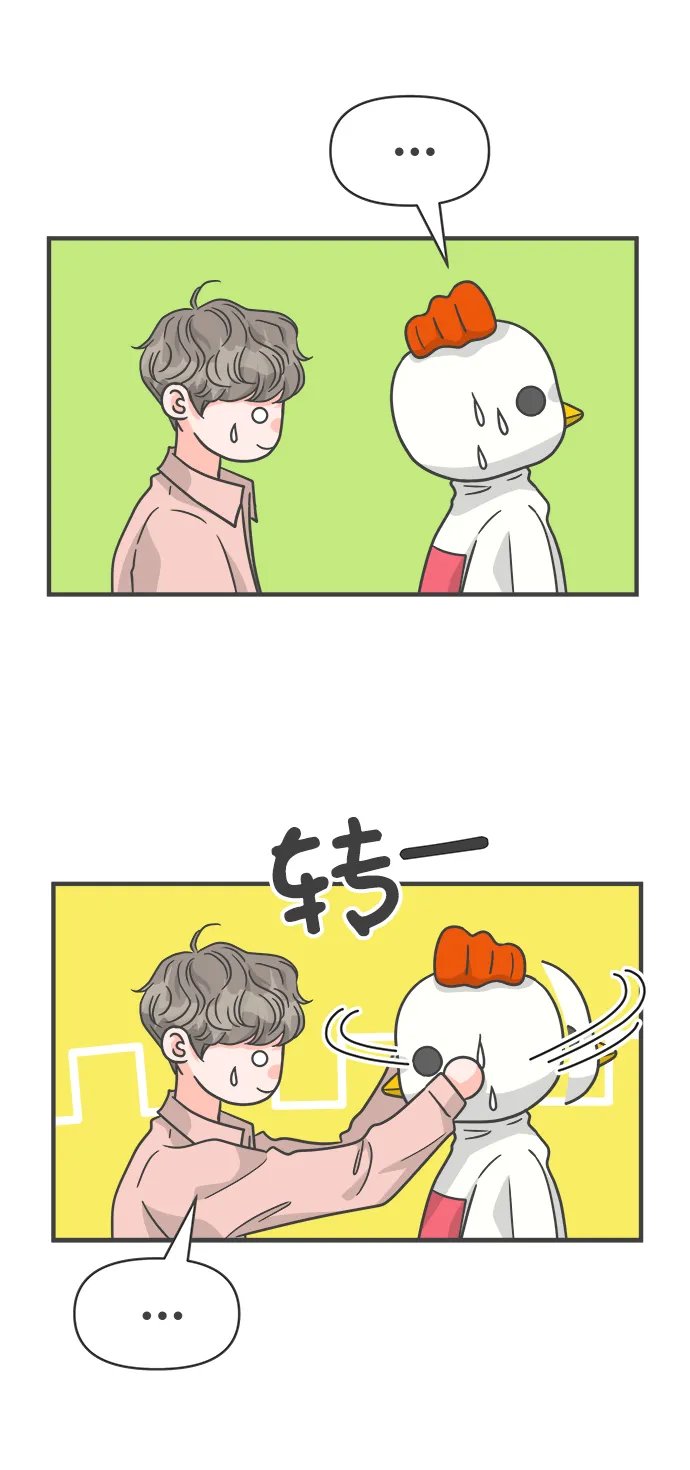 [第79话] 敏感度爆棚 第25页