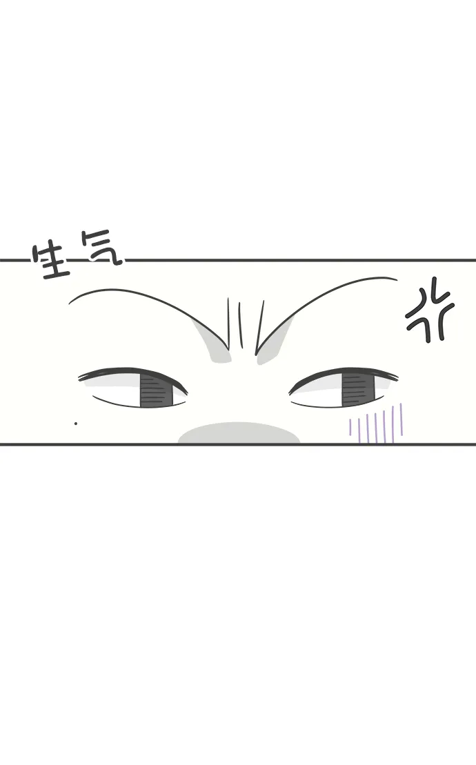 [第79话] 敏感度爆棚 第36页