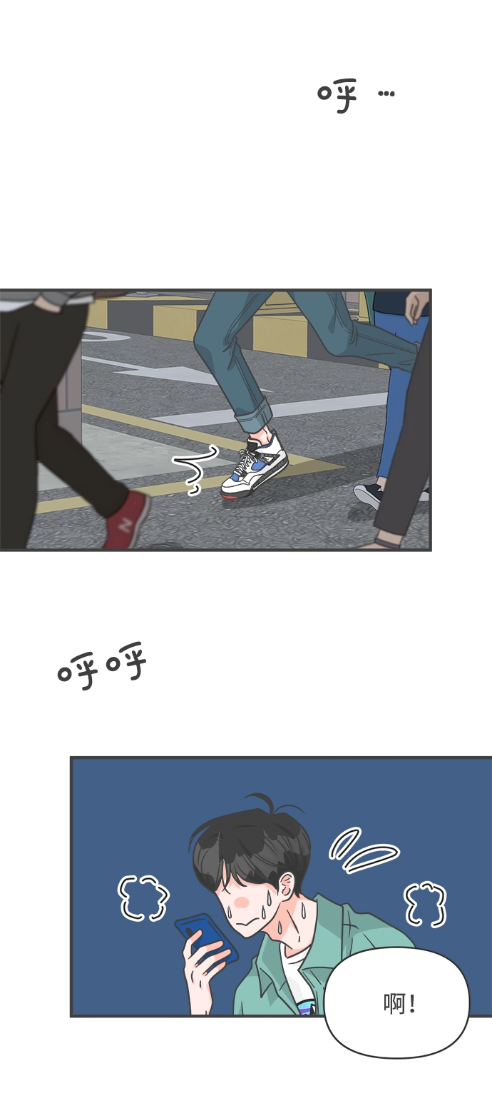 [第79话] 敏感度爆棚 第60页