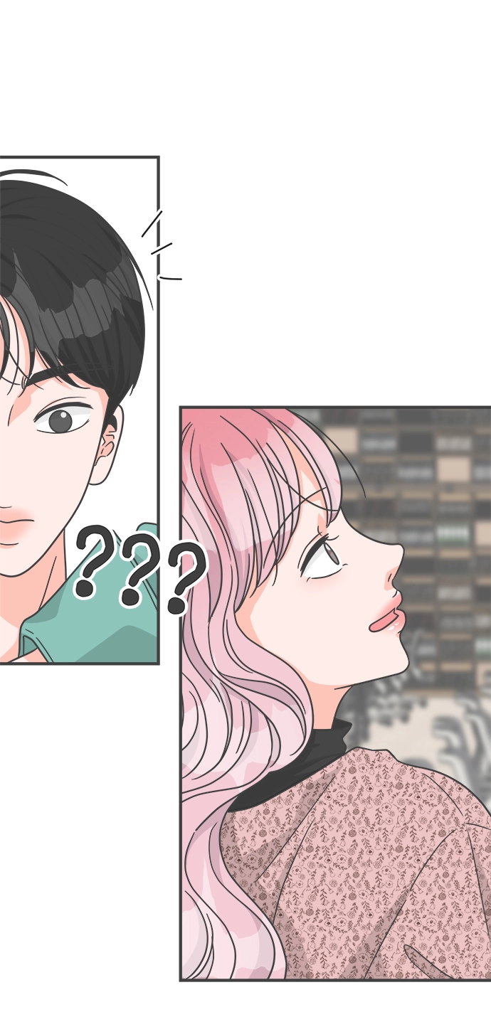 [第79话] 敏感度爆棚 第74页
