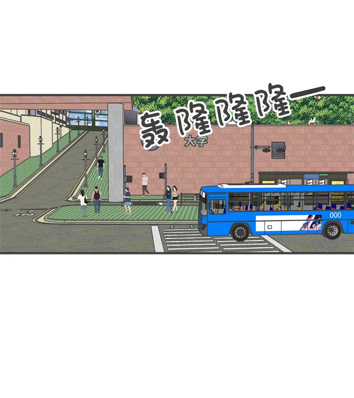 [第78话] 你是谁 第14页