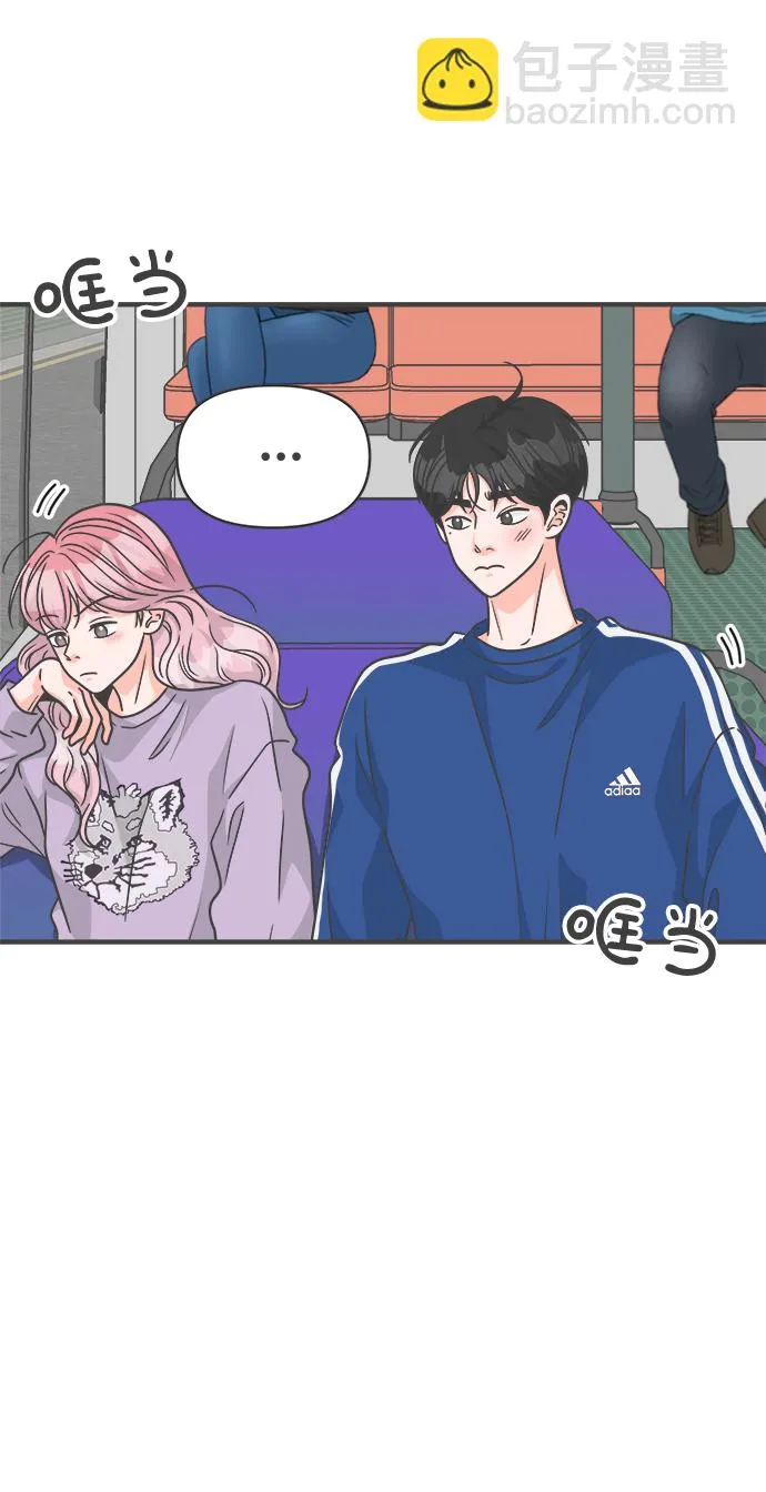 [第78话] 你是谁 第16页