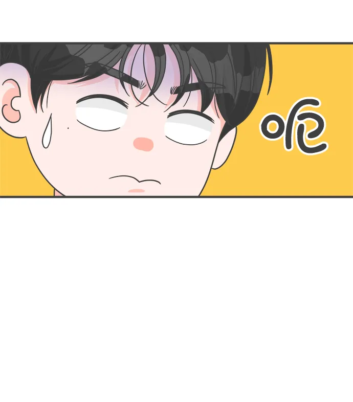 [第78话] 你是谁 第18页