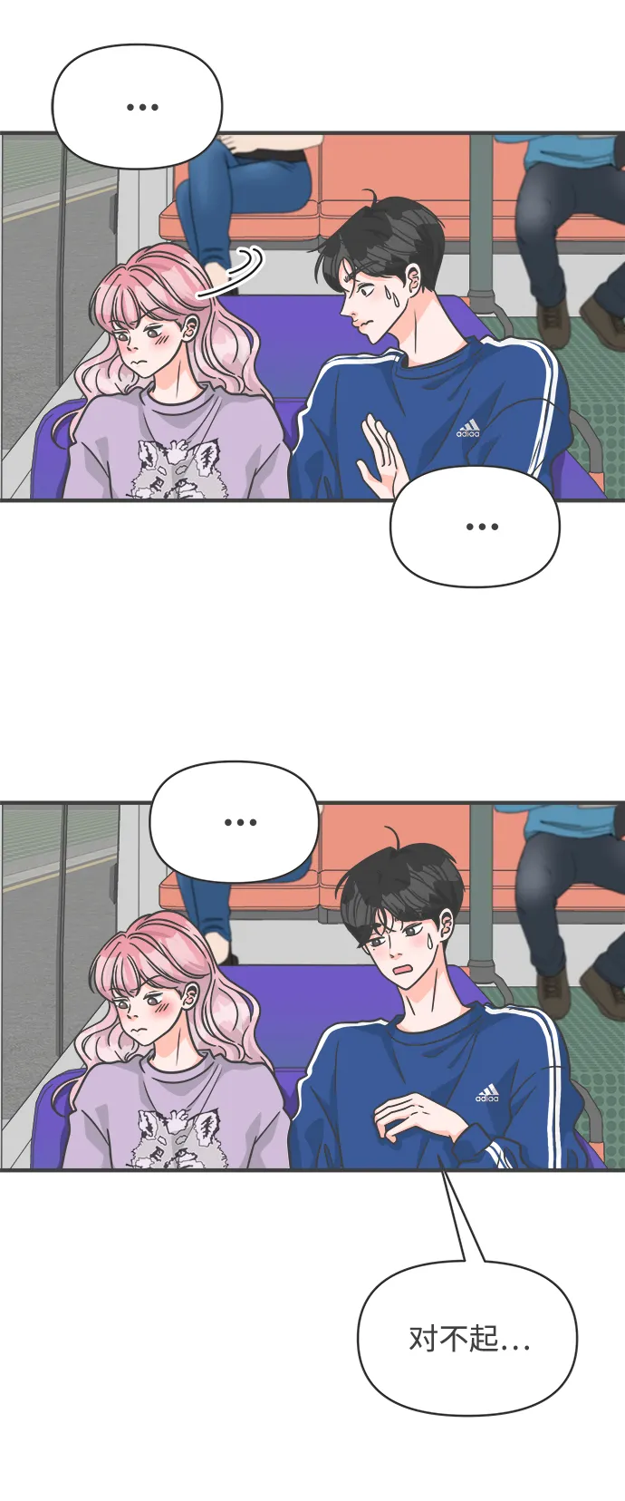 [第78话] 你是谁 第26页