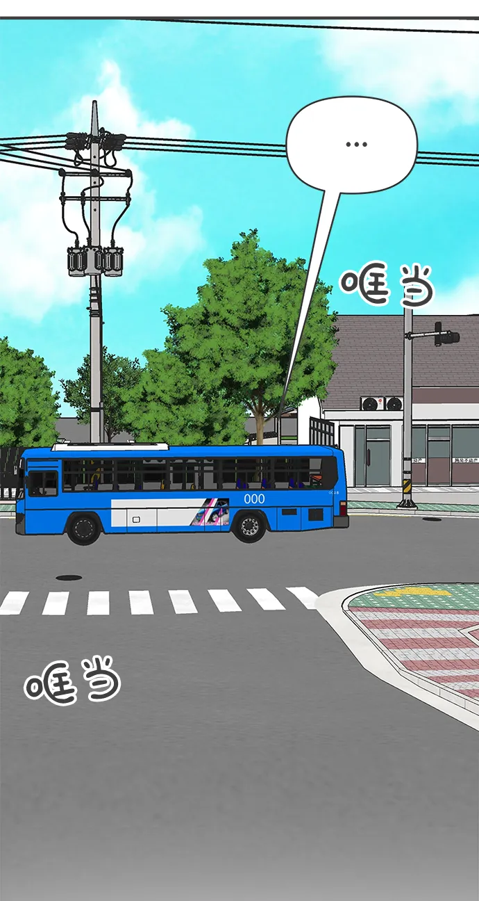 [第78话] 你是谁 第30页