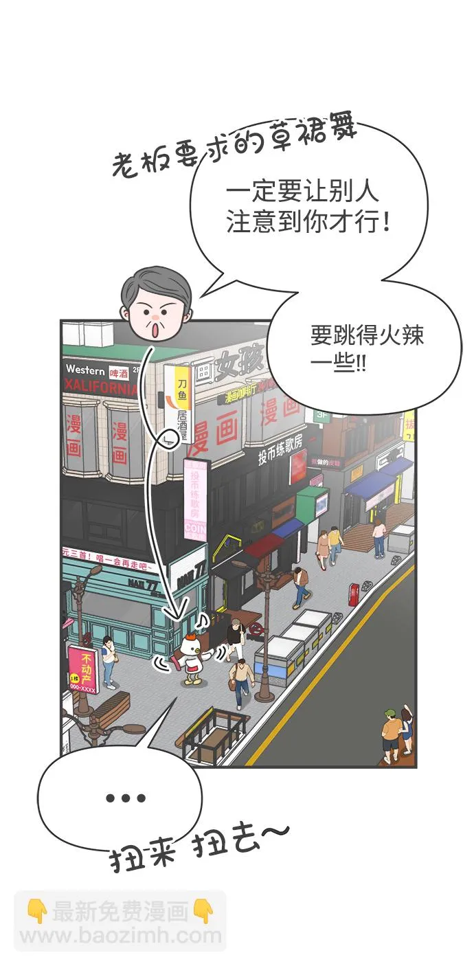[第78话] 你是谁 第63页
