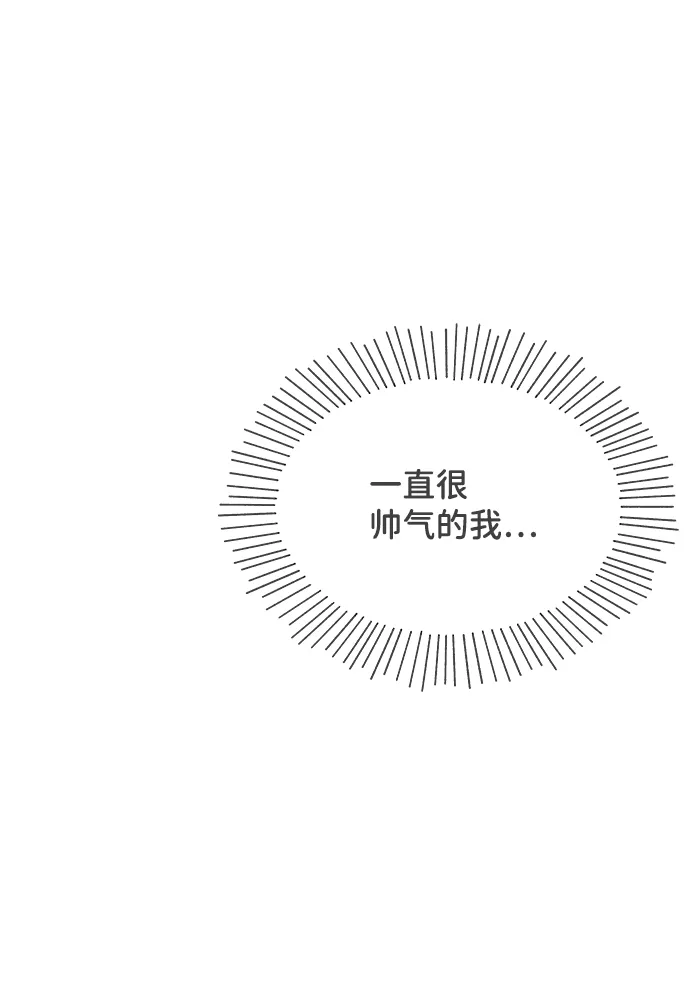 [第78话] 你是谁 第64页
