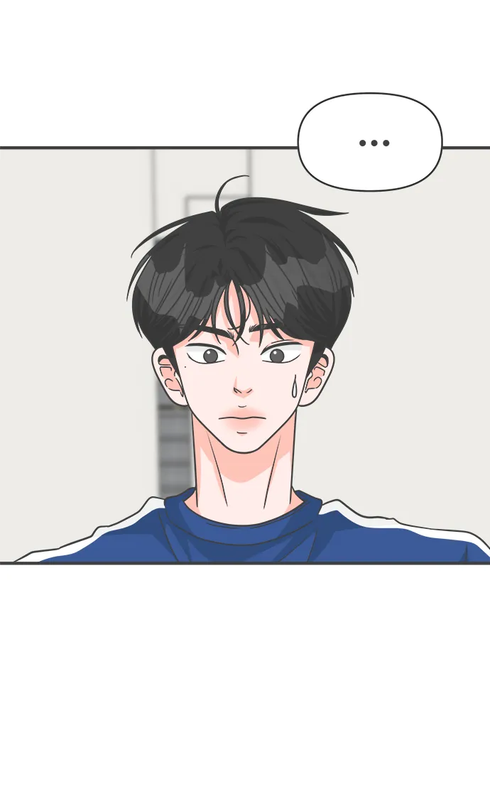 [第77话] 嫉妒的化身（7） 第32页