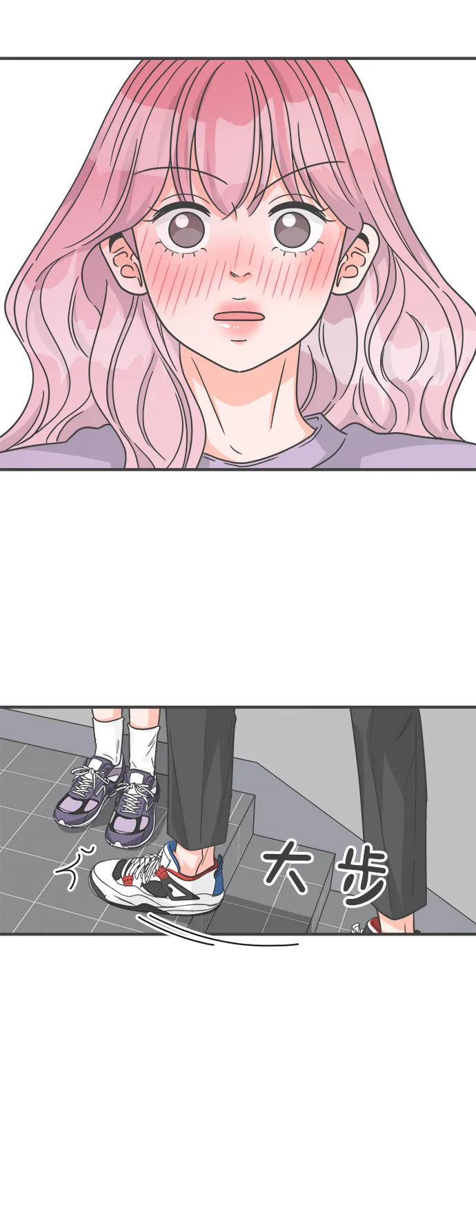 [第77话] 嫉妒的化身（7） 第41页