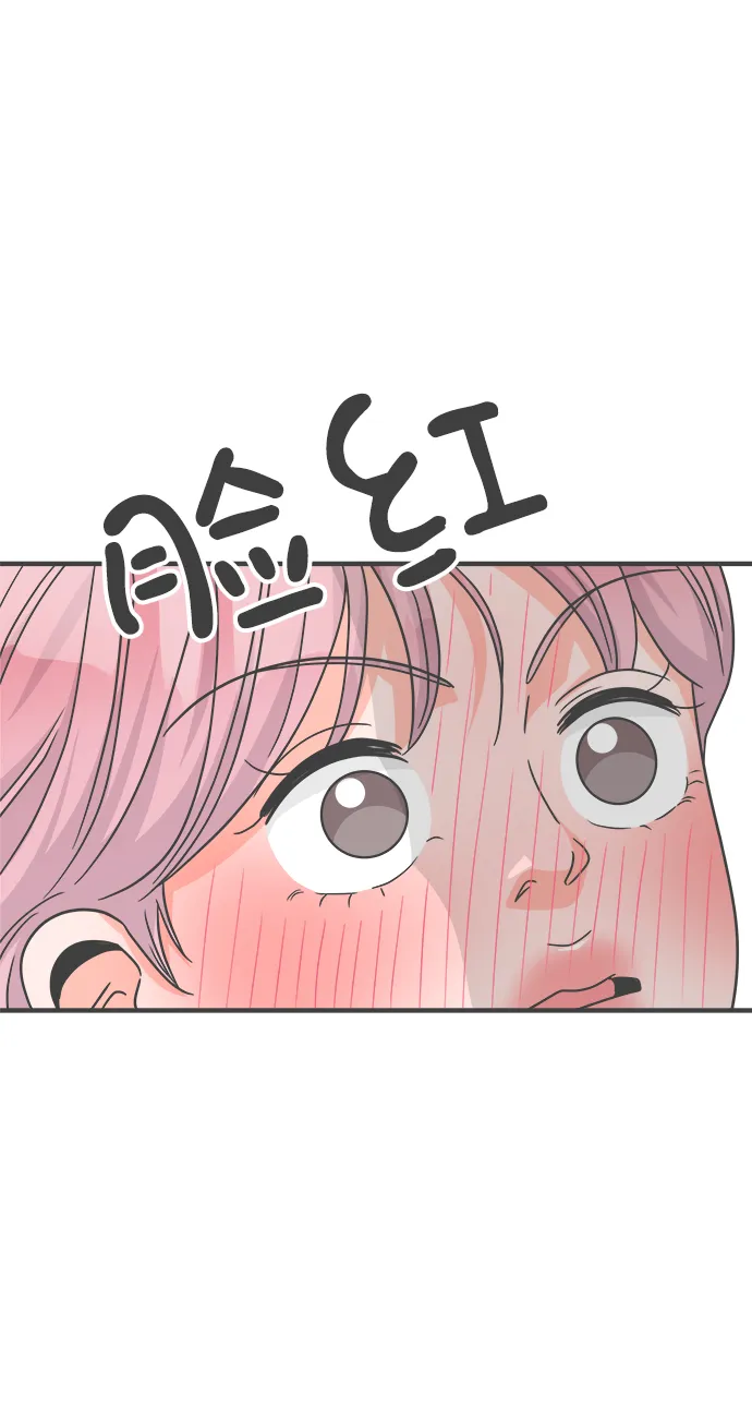 [第77话] 嫉妒的化身（7） 第43页