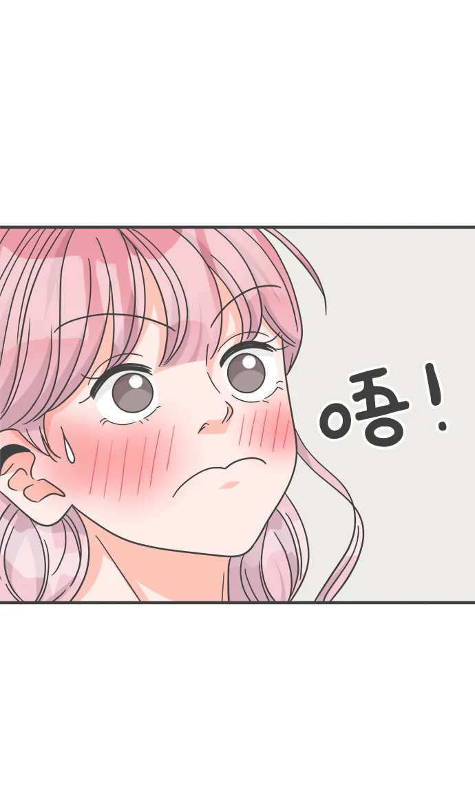 [第77话] 嫉妒的化身（7） 第48页