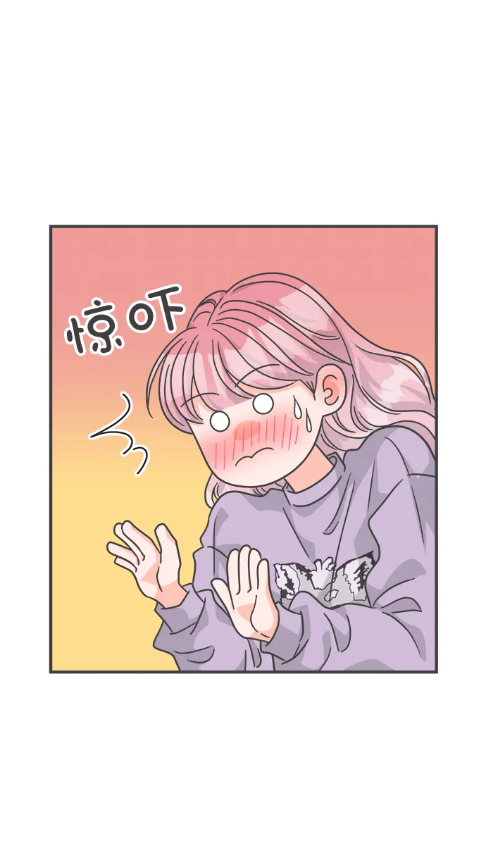 [第77话] 嫉妒的化身（7） 第52页