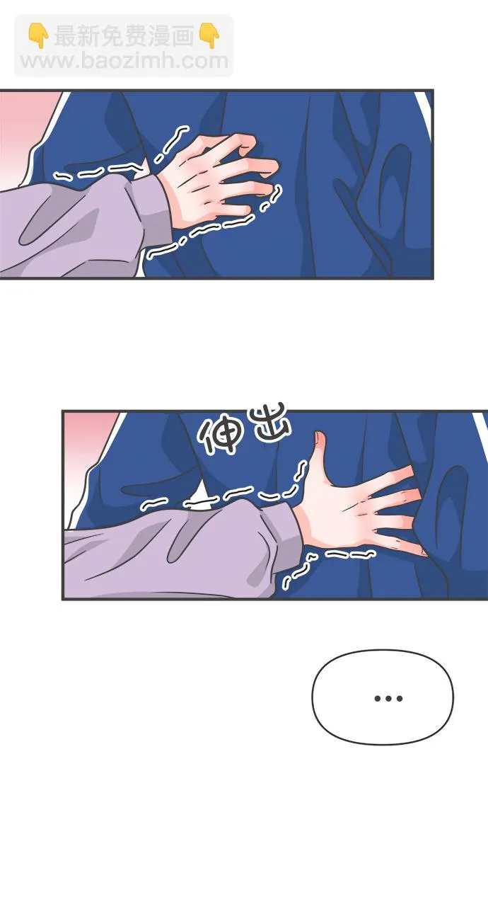 [第77话] 嫉妒的化身（7） 第55页
