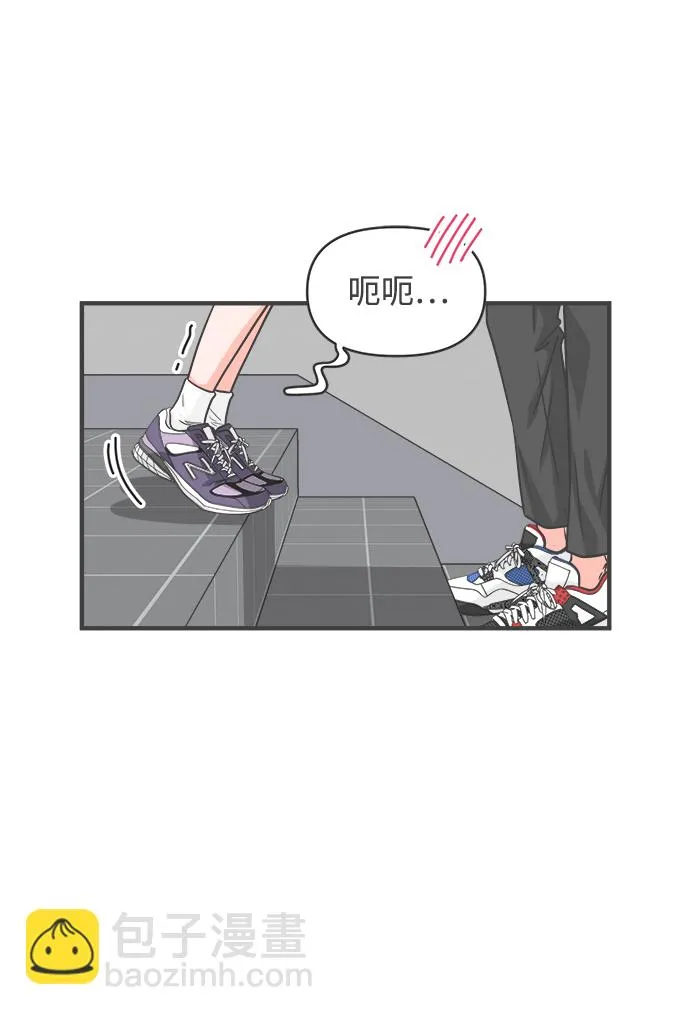 [第77话] 嫉妒的化身（7） 第57页